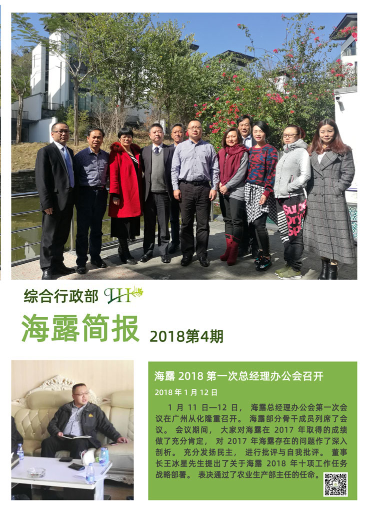 中国·6163天河(股份)有限公司-官方网站