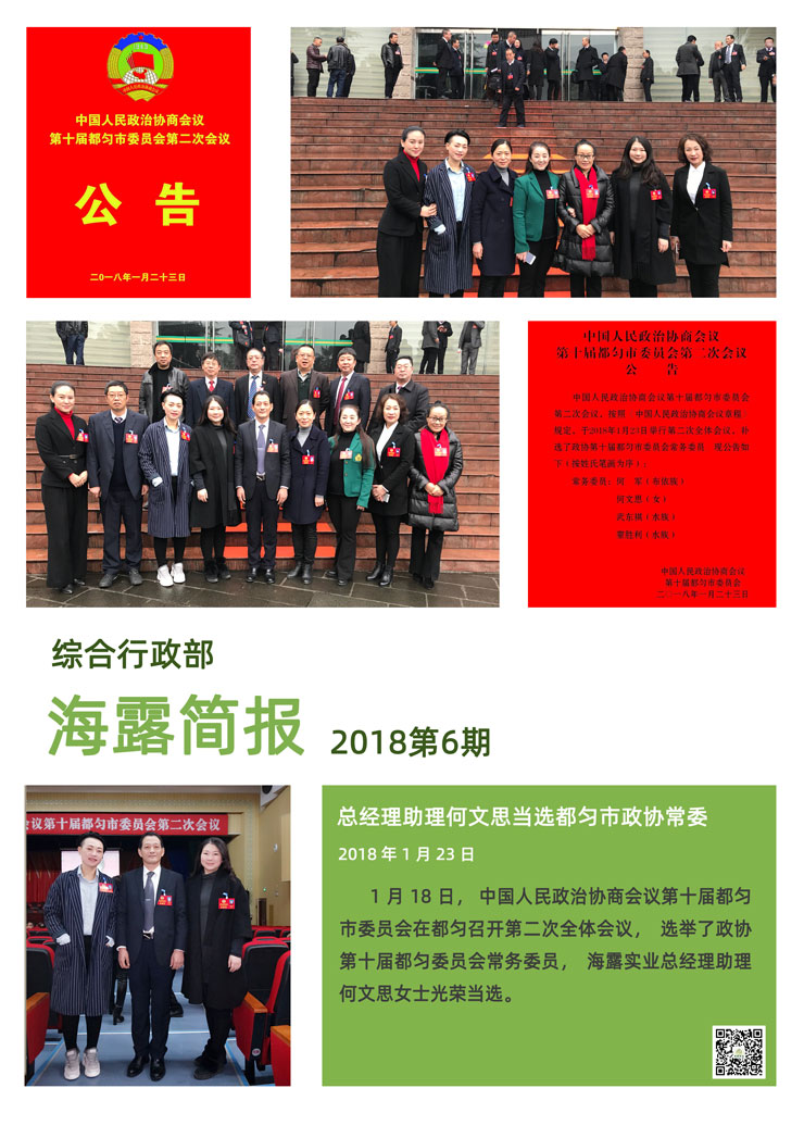 中国·6163天河(股份)有限公司-官方网站