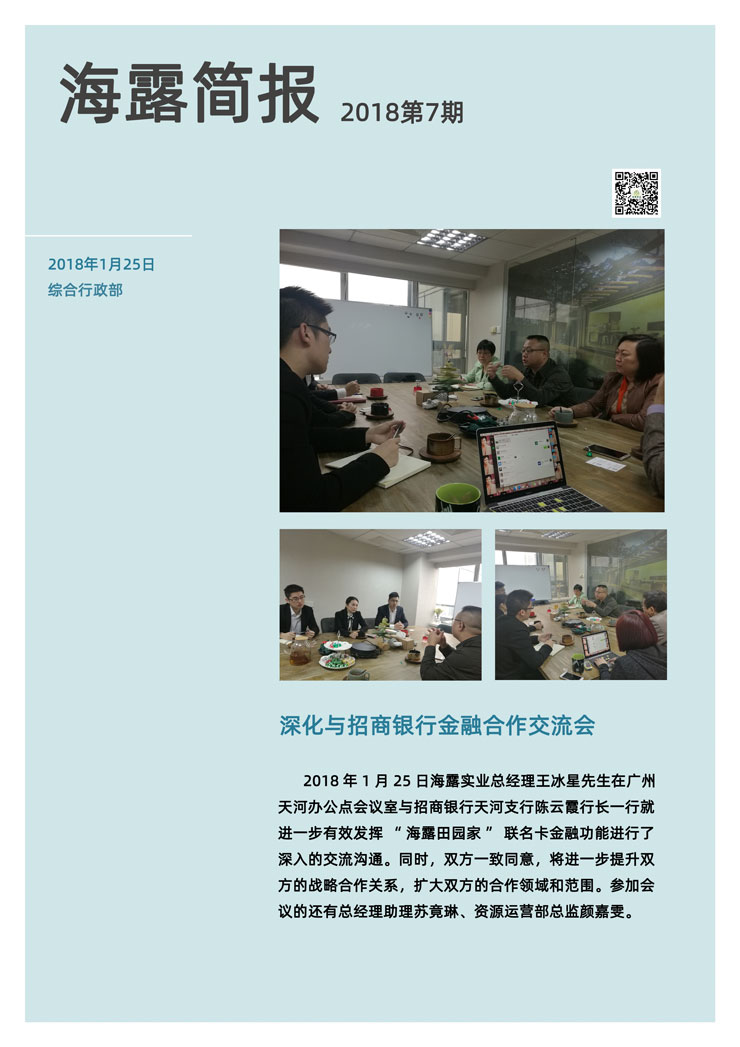 中国·6163天河(股份)有限公司-官方网站