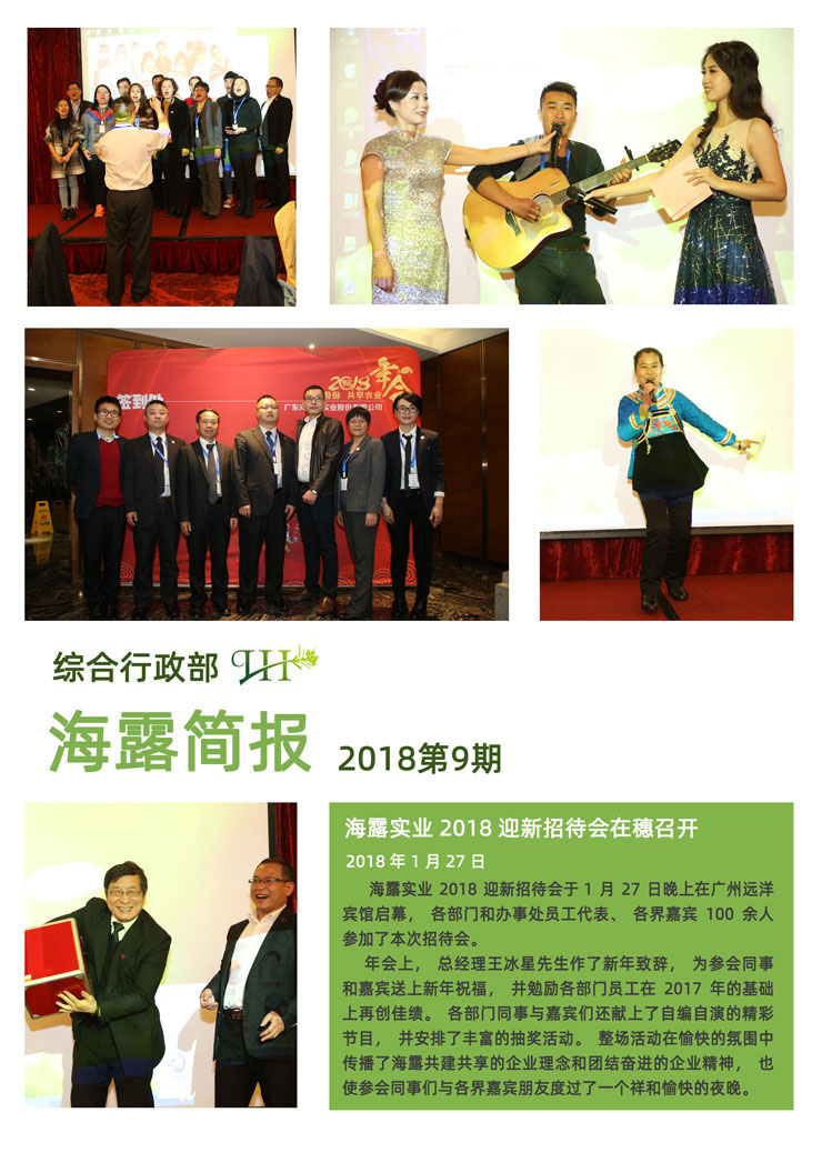 中国·6163天河(股份)有限公司-官方网站