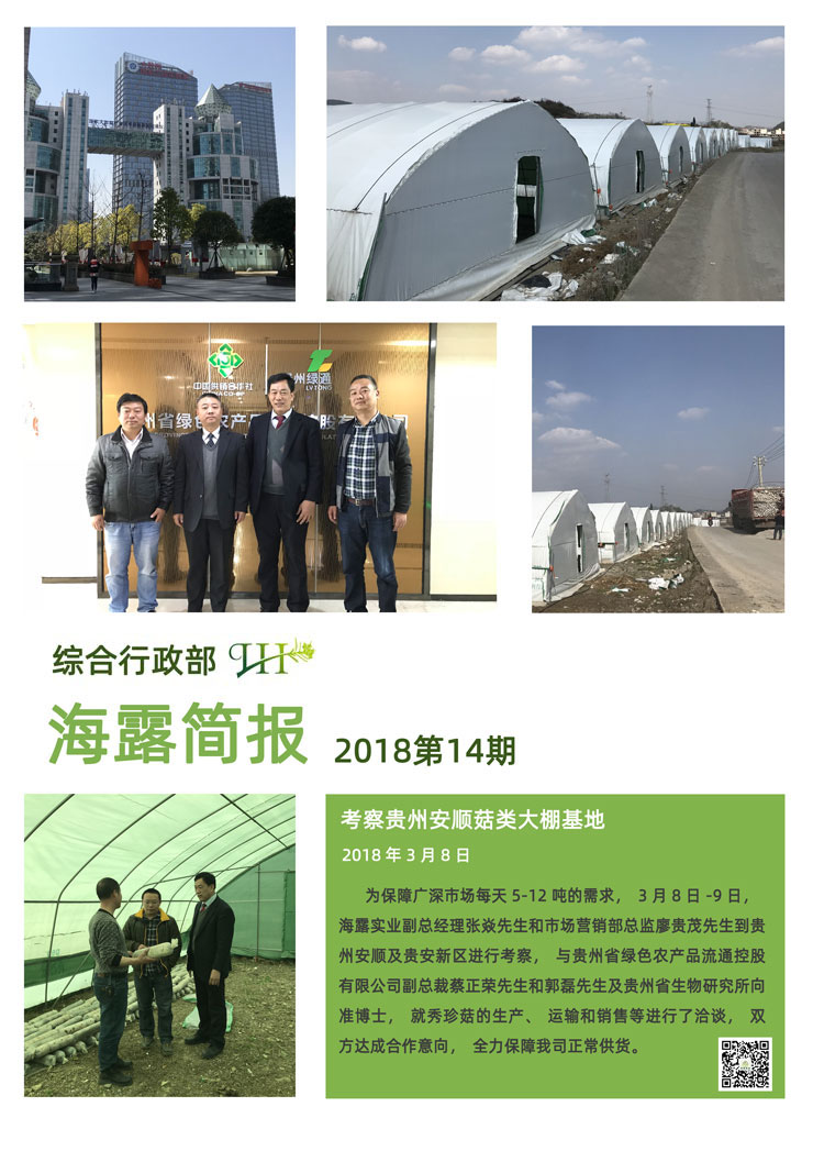 中国·6163天河(股份)有限公司-官方网站