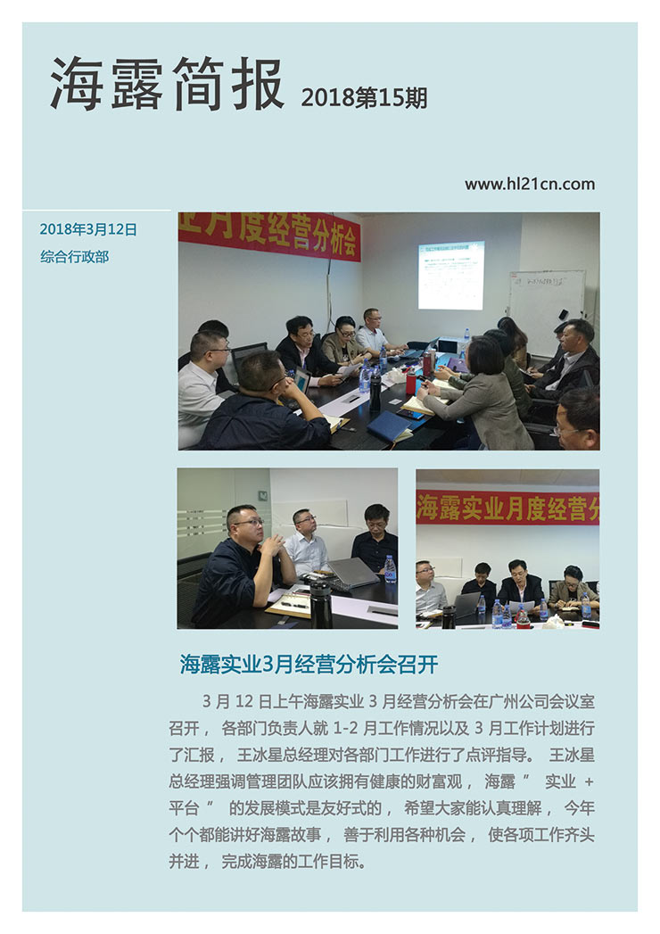 中国·6163天河(股份)有限公司-官方网站