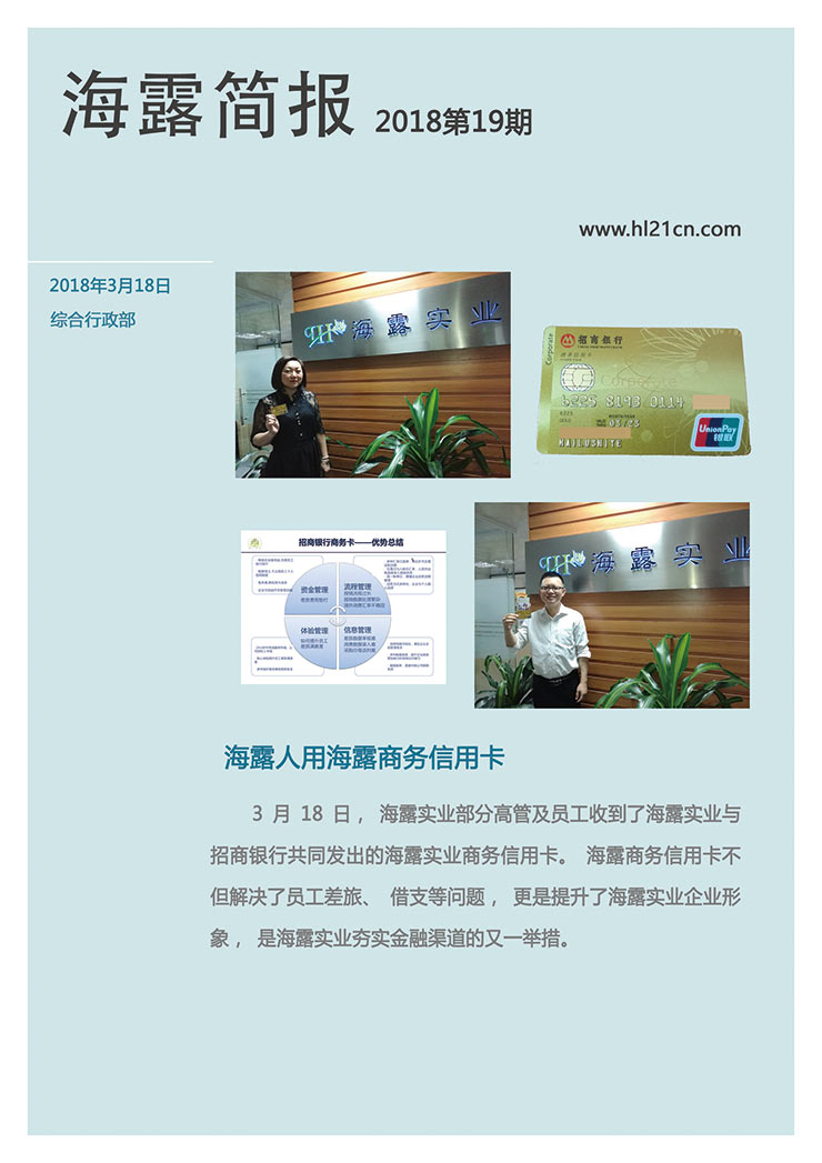 中国·6163天河(股份)有限公司-官方网站