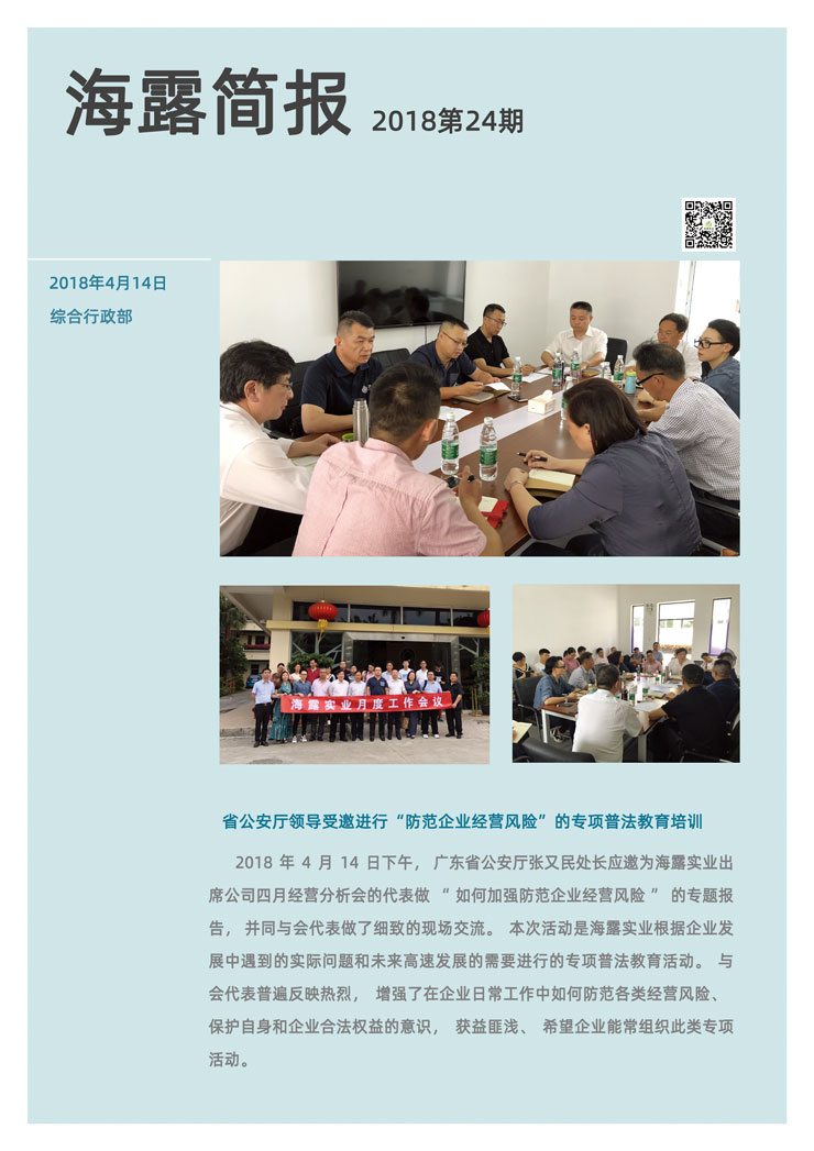 中国·6163天河(股份)有限公司-官方网站