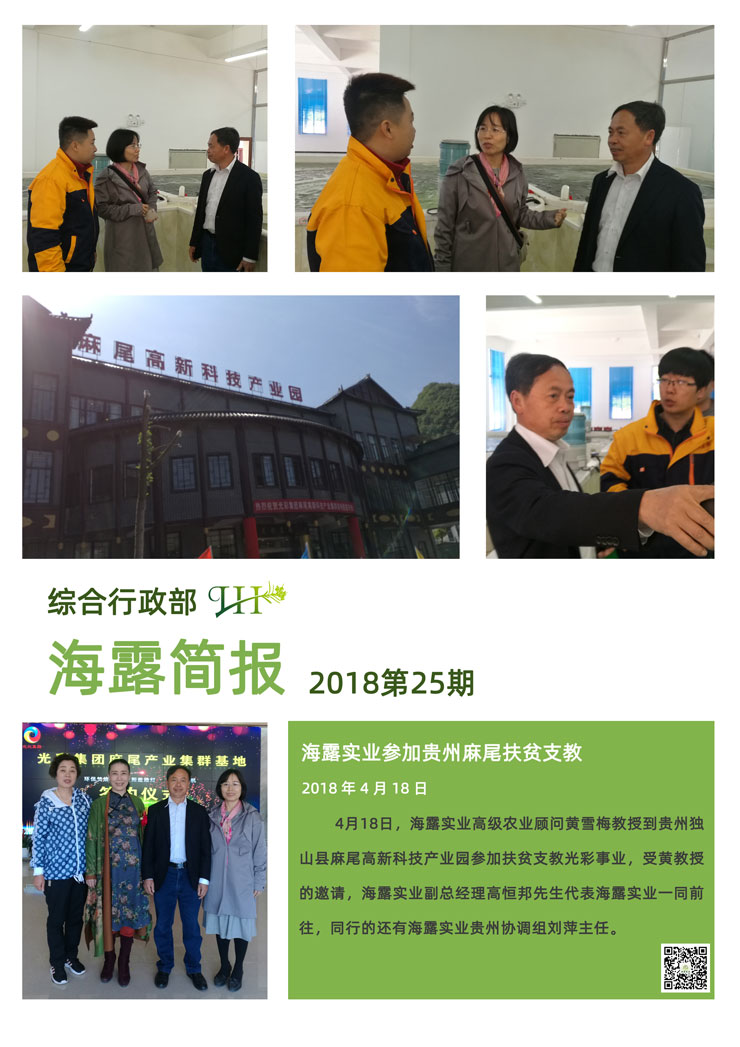 中国·6163天河(股份)有限公司-官方网站