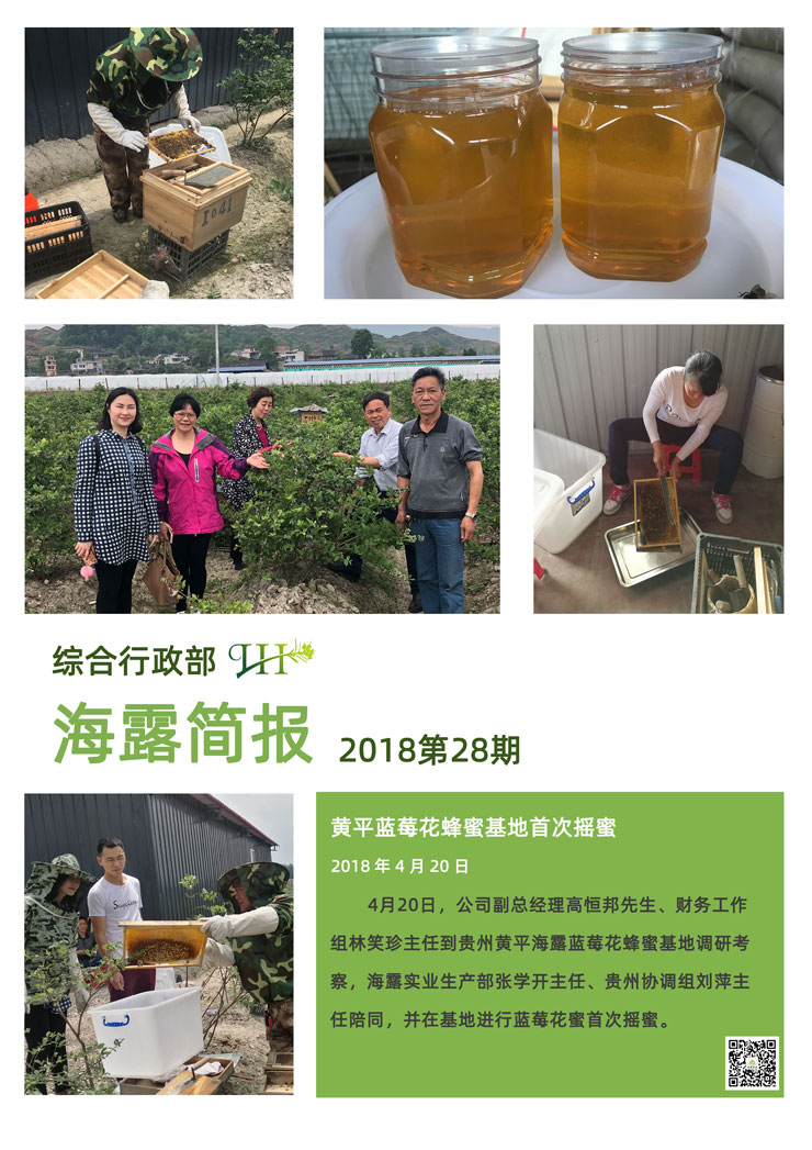 中国·6163天河(股份)有限公司-官方网站