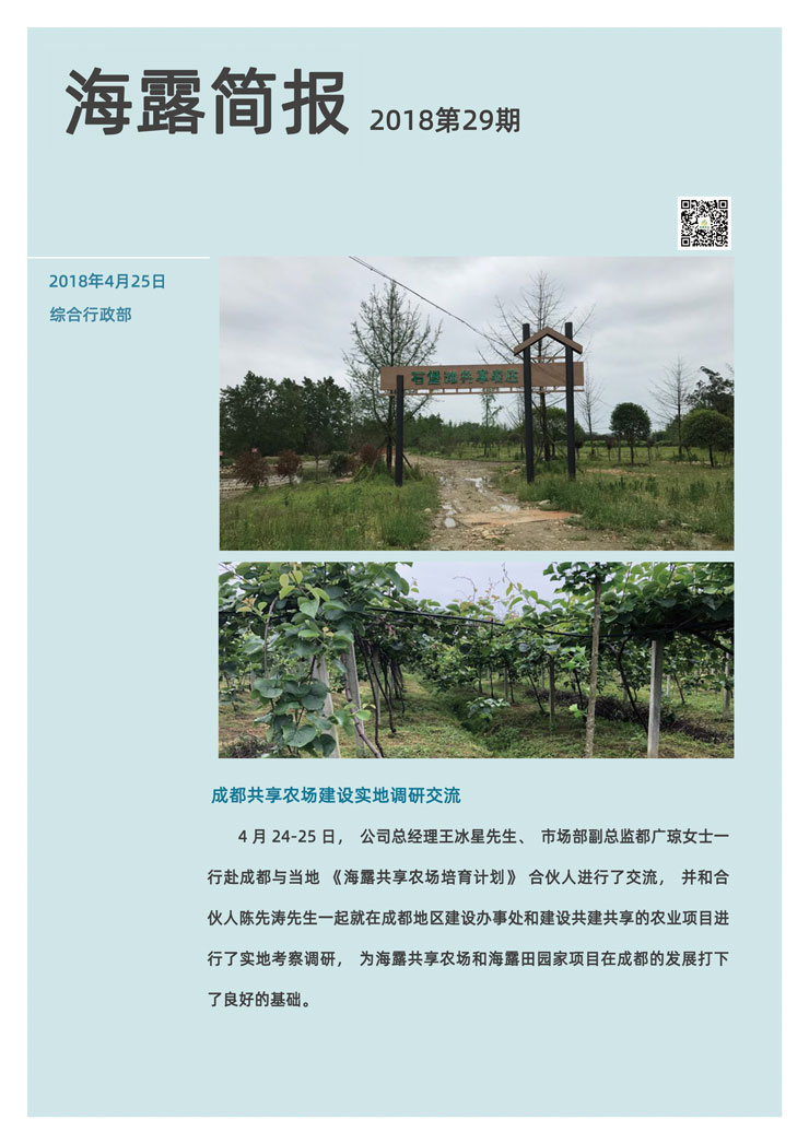 中国·6163天河(股份)有限公司-官方网站