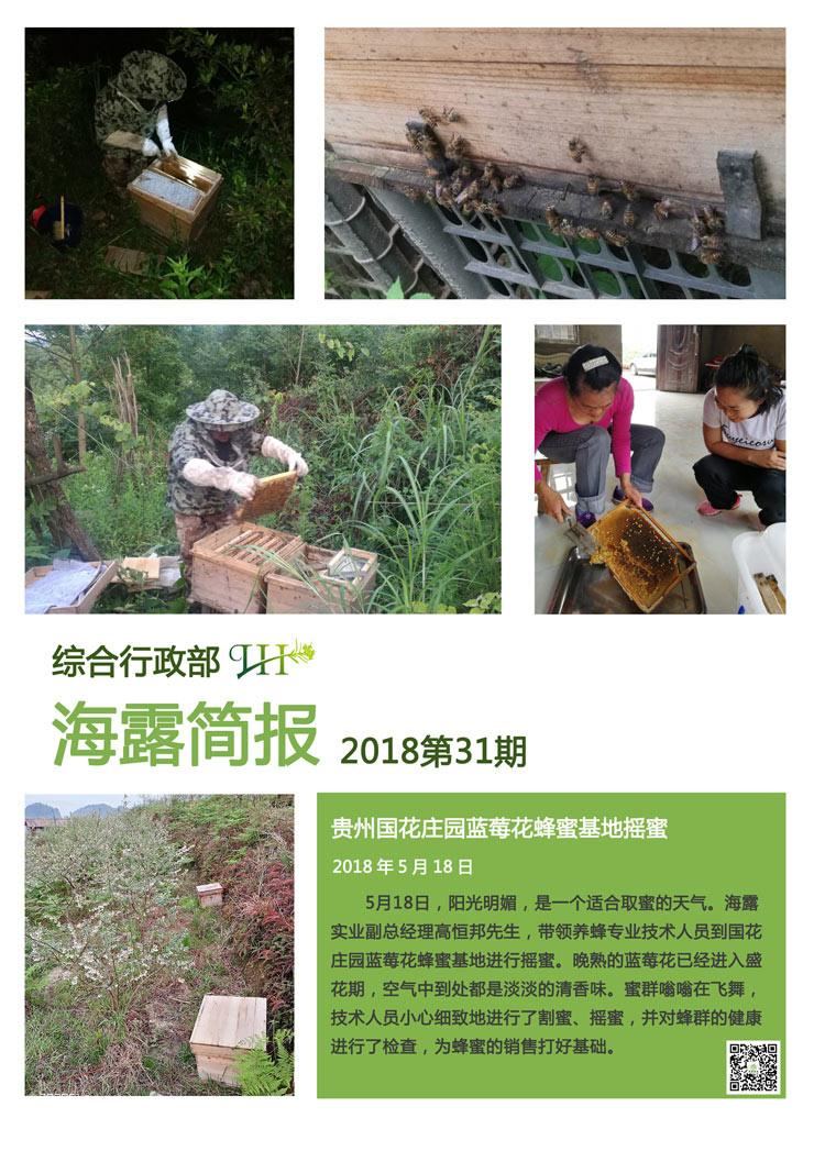 中国·6163天河(股份)有限公司-官方网站