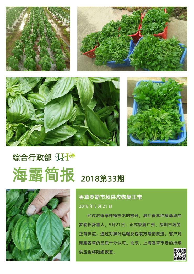 中国·6163天河(股份)有限公司-官方网站