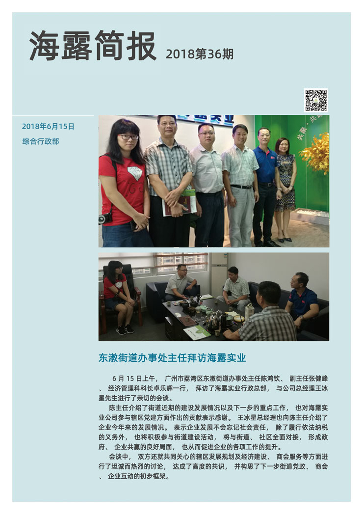 中国·6163天河(股份)有限公司-官方网站