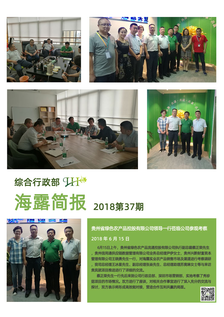 中国·6163天河(股份)有限公司-官方网站