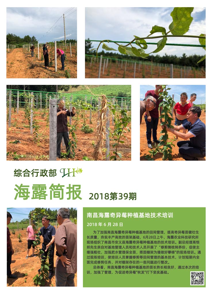 中国·6163天河(股份)有限公司-官方网站