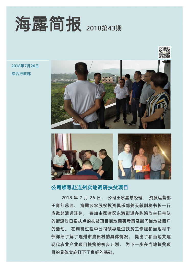 中国·6163天河(股份)有限公司-官方网站