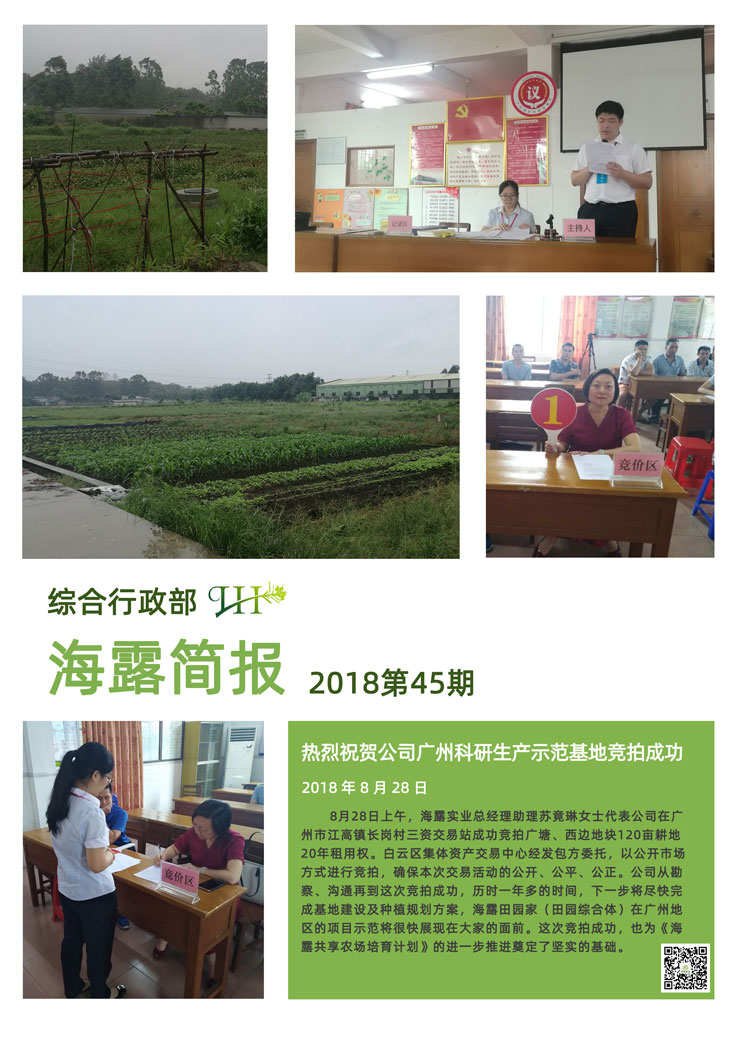 中国·6163天河(股份)有限公司-官方网站