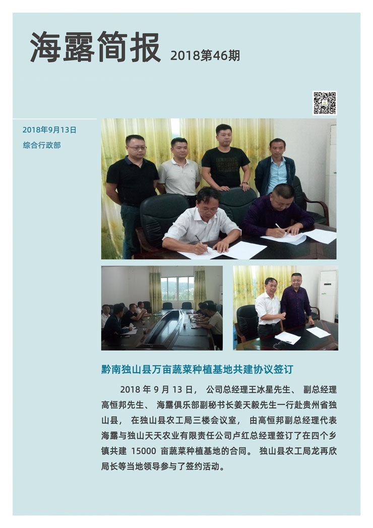 中国·6163天河(股份)有限公司-官方网站