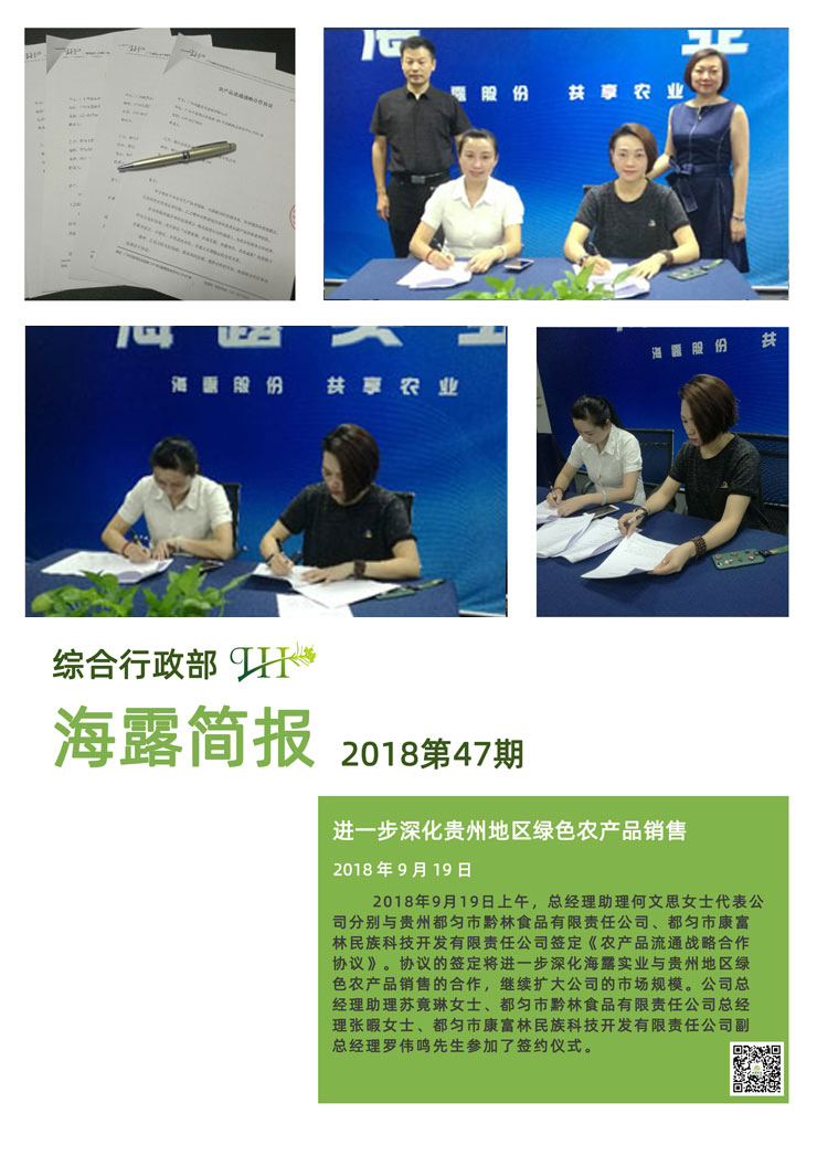 中国·6163天河(股份)有限公司-官方网站