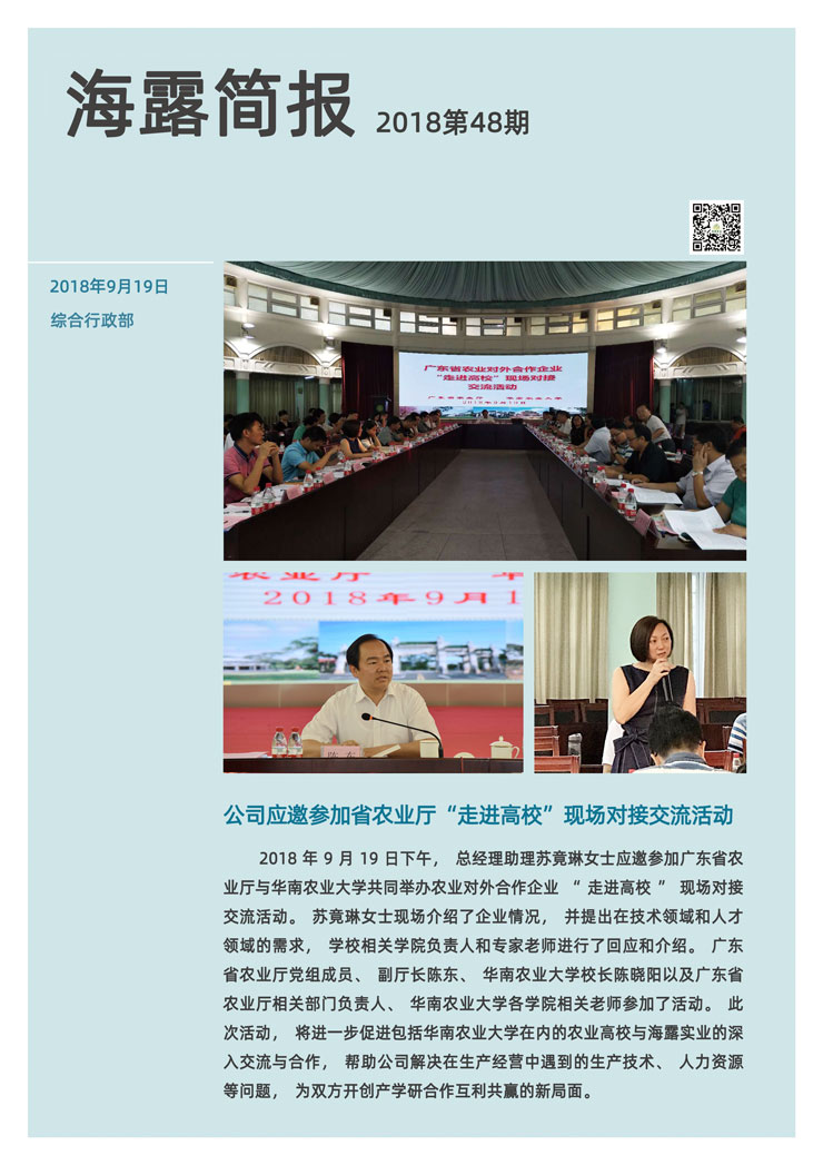 中国·6163天河(股份)有限公司-官方网站