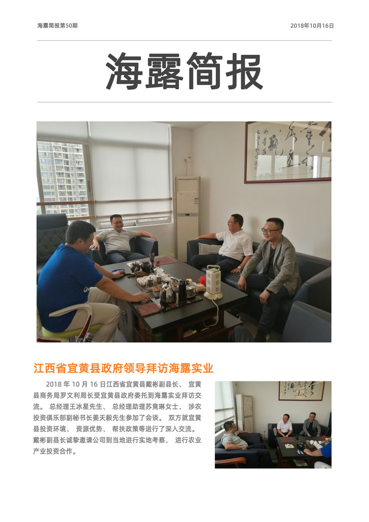 中国·6163天河(股份)有限公司-官方网站