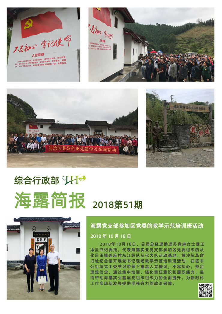 中国·6163天河(股份)有限公司-官方网站