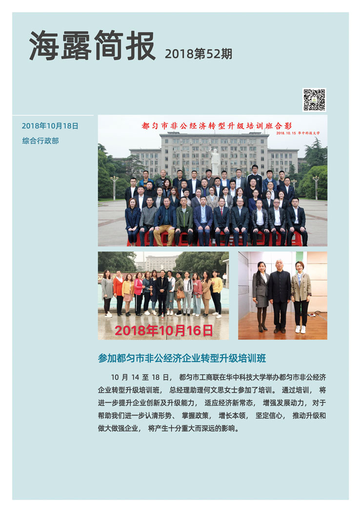 中国·6163天河(股份)有限公司-官方网站