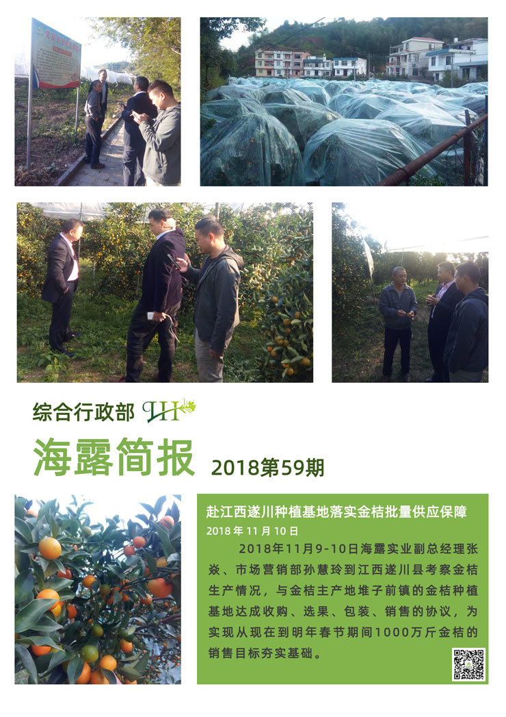 中国·6163天河(股份)有限公司-官方网站