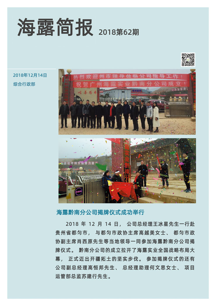 中国·6163天河(股份)有限公司-官方网站