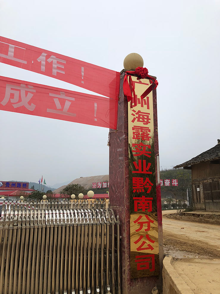 中国·6163天河(股份)有限公司-官方网站