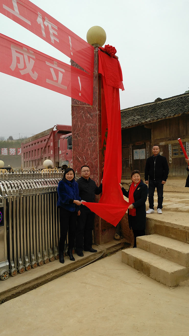 中国·6163天河(股份)有限公司-官方网站