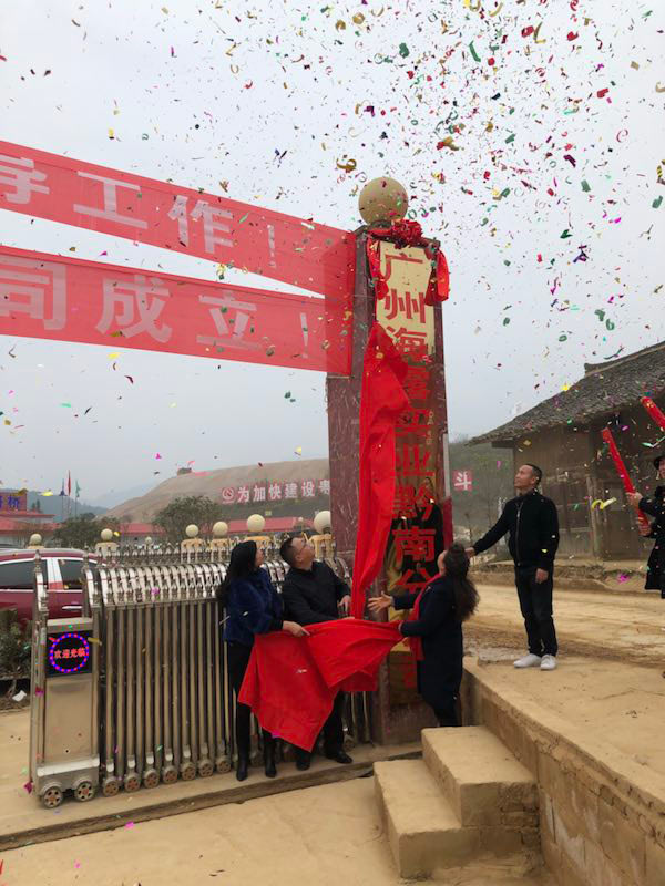 中国·6163天河(股份)有限公司-官方网站