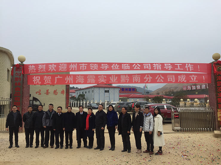 中国·6163天河(股份)有限公司-官方网站