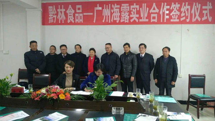 中国·6163天河(股份)有限公司-官方网站