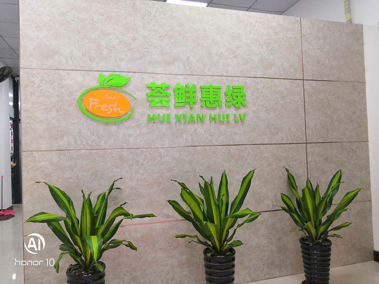 中国·6163天河(股份)有限公司-官方网站