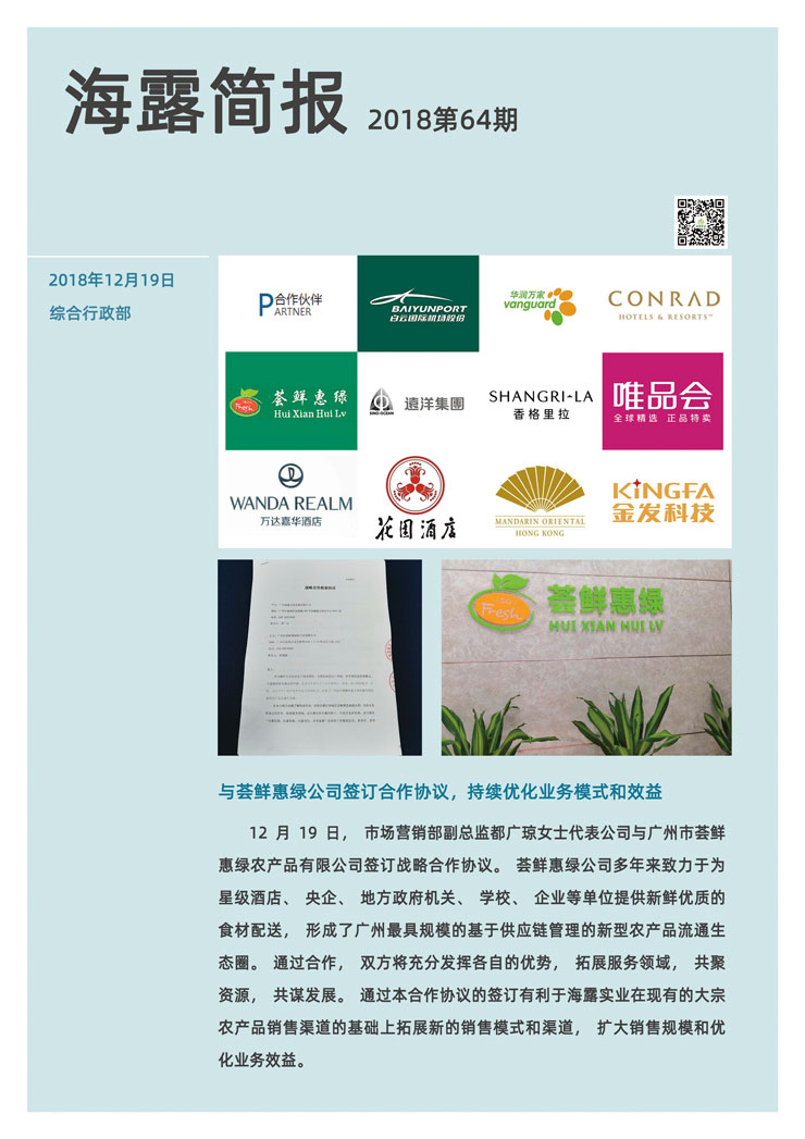 中国·6163天河(股份)有限公司-官方网站