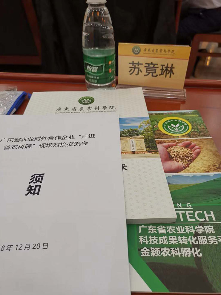 中国·6163天河(股份)有限公司-官方网站