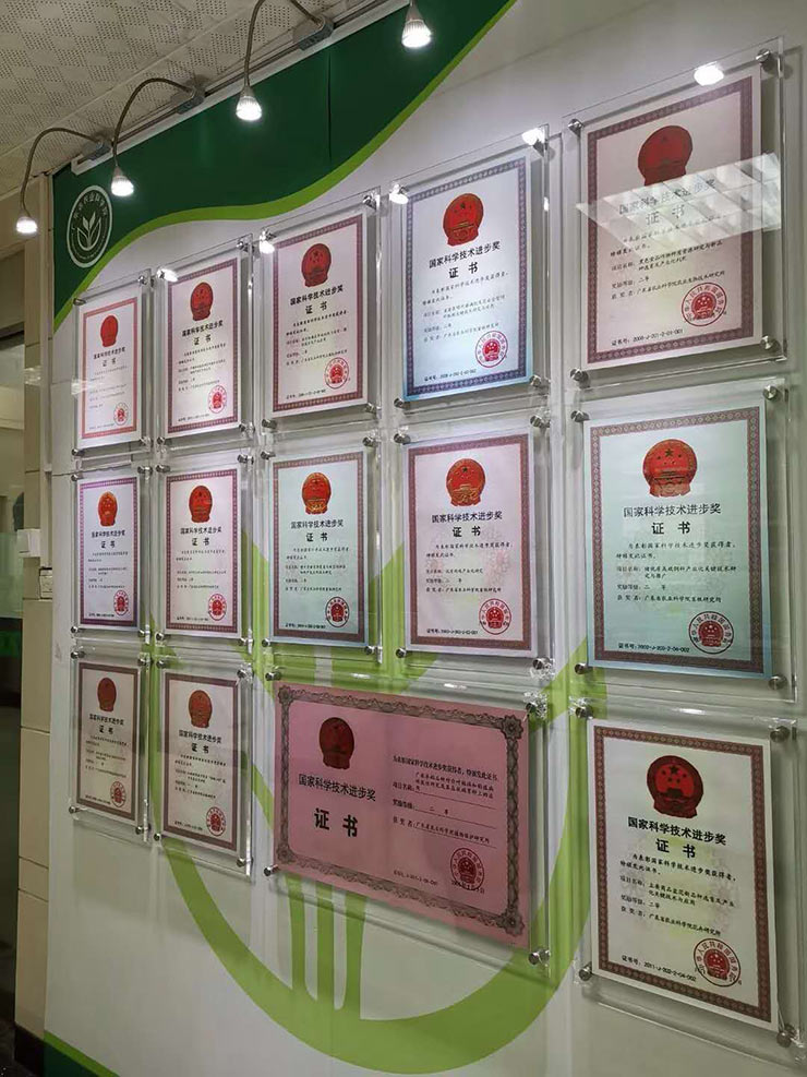 中国·6163天河(股份)有限公司-官方网站