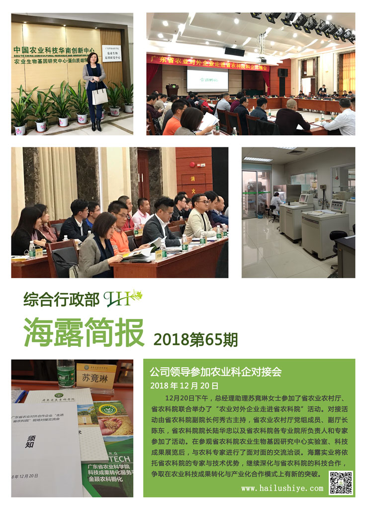 中国·6163天河(股份)有限公司-官方网站