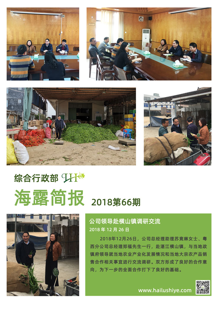 中国·6163天河(股份)有限公司-官方网站