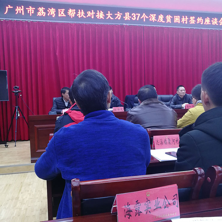 中国·6163天河(股份)有限公司-官方网站