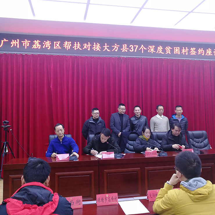 中国·6163天河(股份)有限公司-官方网站