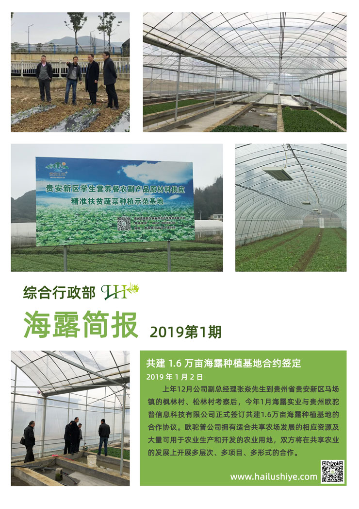 中国·6163天河(股份)有限公司-官方网站