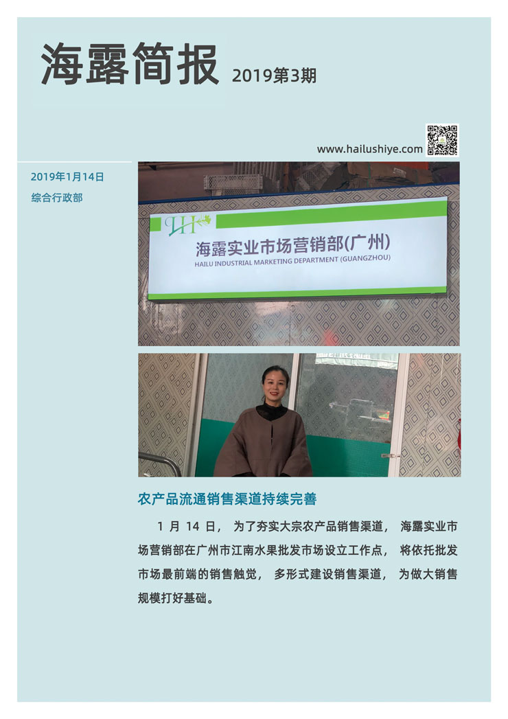 中国·6163天河(股份)有限公司-官方网站