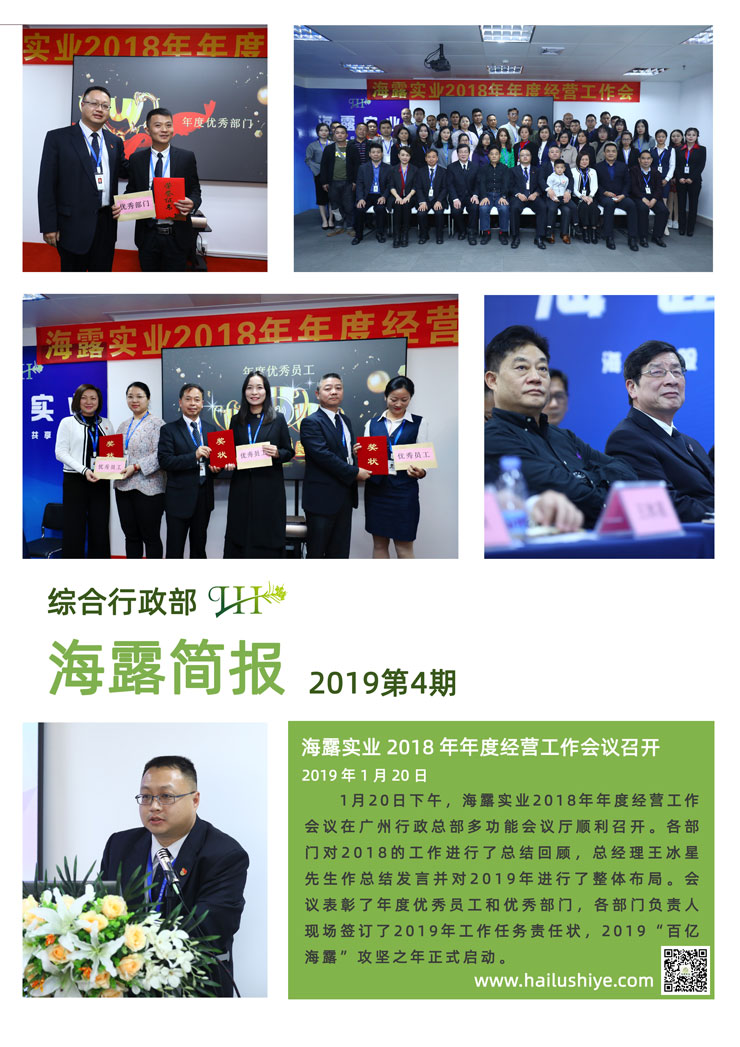 中国·6163天河(股份)有限公司-官方网站