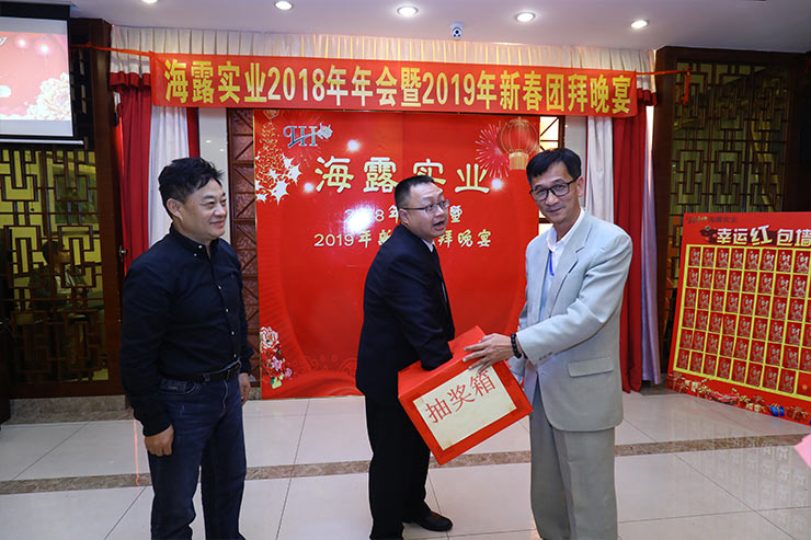 中国·6163天河(股份)有限公司-官方网站