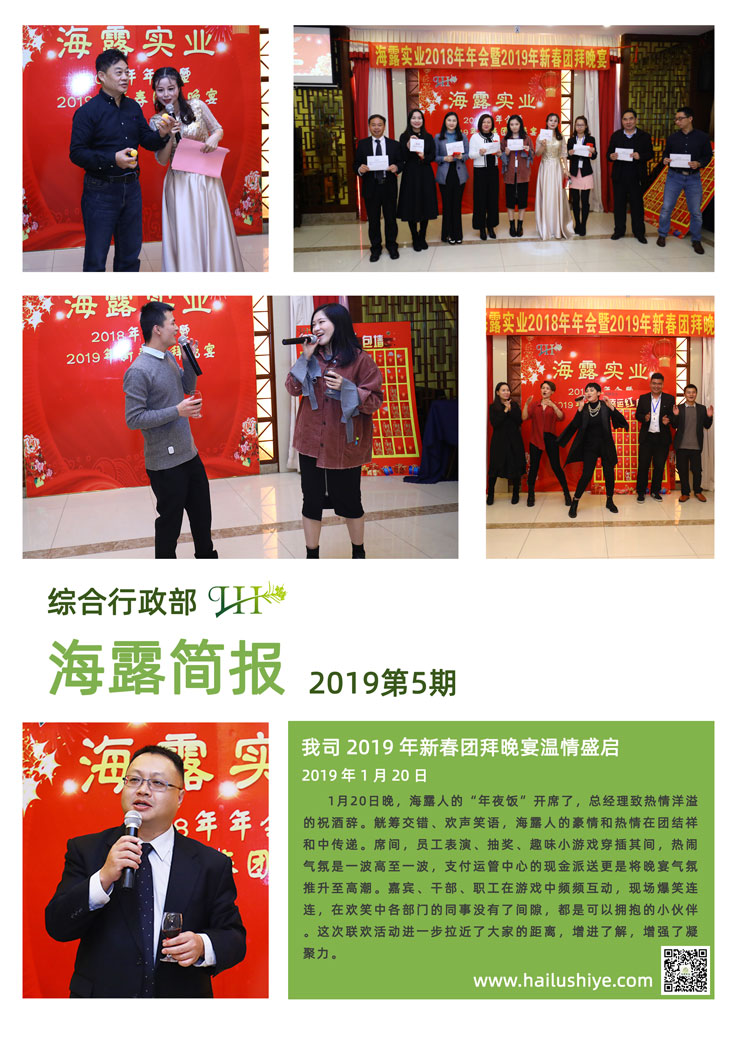 中国·6163天河(股份)有限公司-官方网站