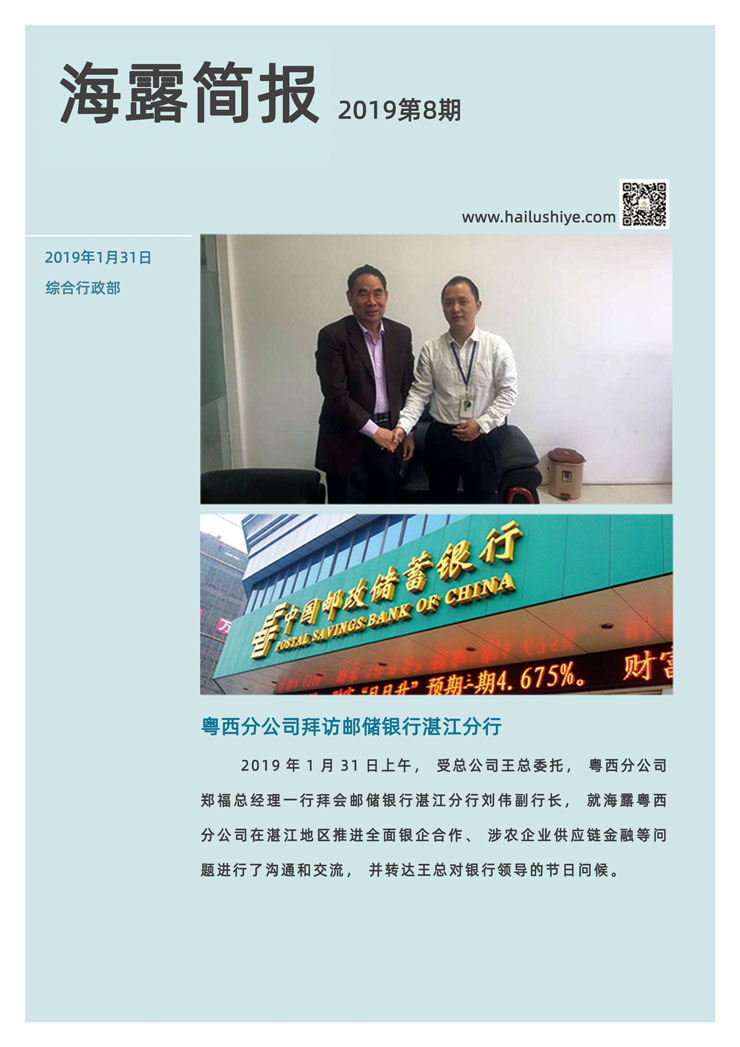 中国·6163天河(股份)有限公司-官方网站