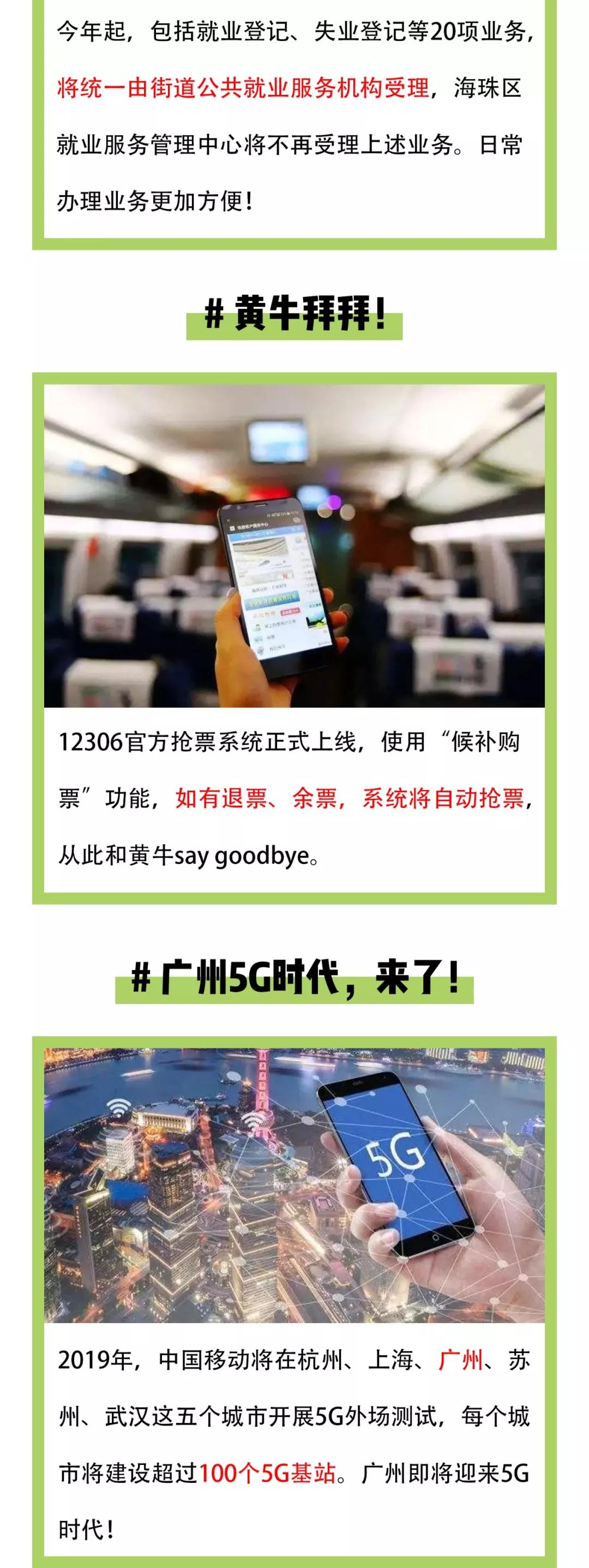 中国·6163天河(股份)有限公司-官方网站