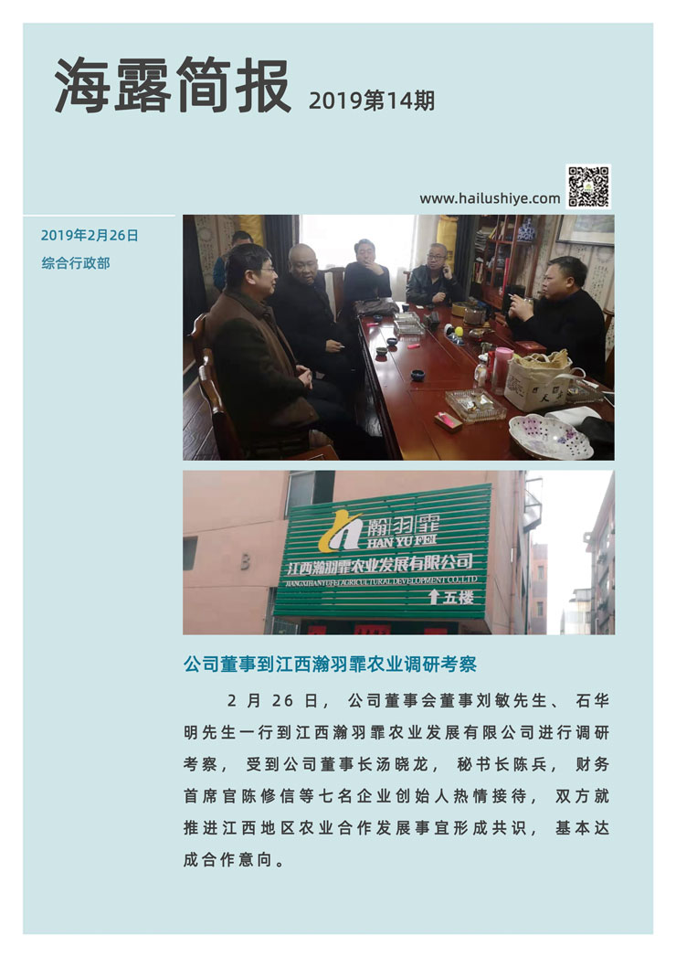 中国·6163天河(股份)有限公司-官方网站