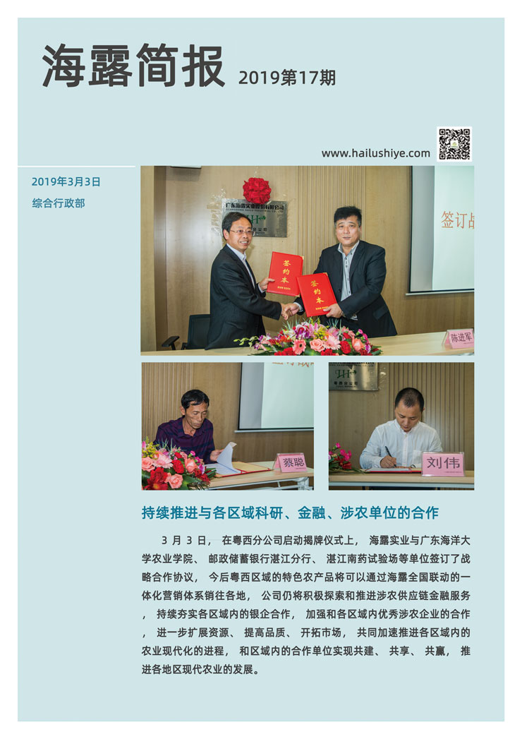 中国·6163天河(股份)有限公司-官方网站