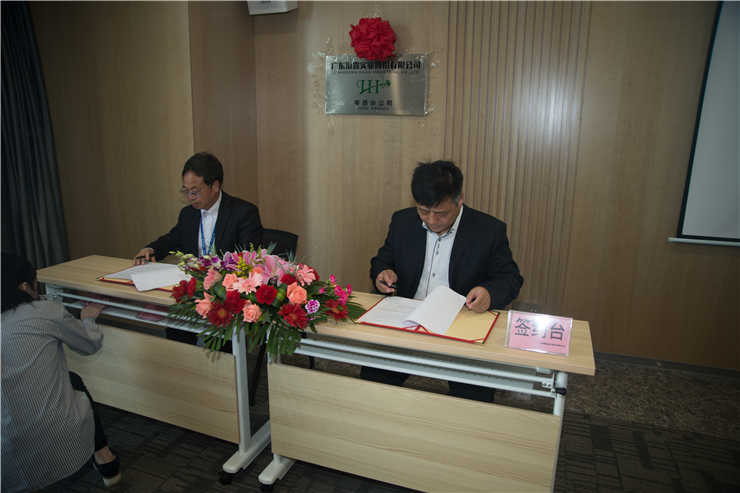 中国·6163天河(股份)有限公司-官方网站