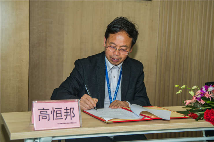 中国·6163天河(股份)有限公司-官方网站